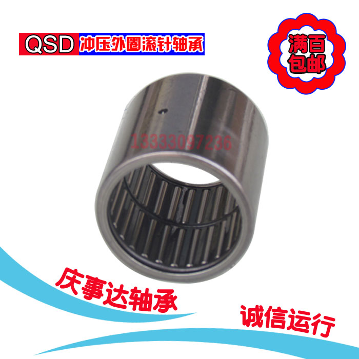 無內圈沖壓外圈滾針軸承HK101615 無內圈沖壓外圈滾針軸承HK101615