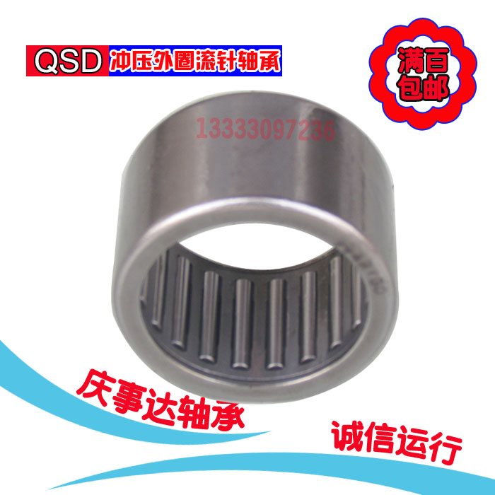 �o��Ȧ�_����Ȧ�L��S��HK1522