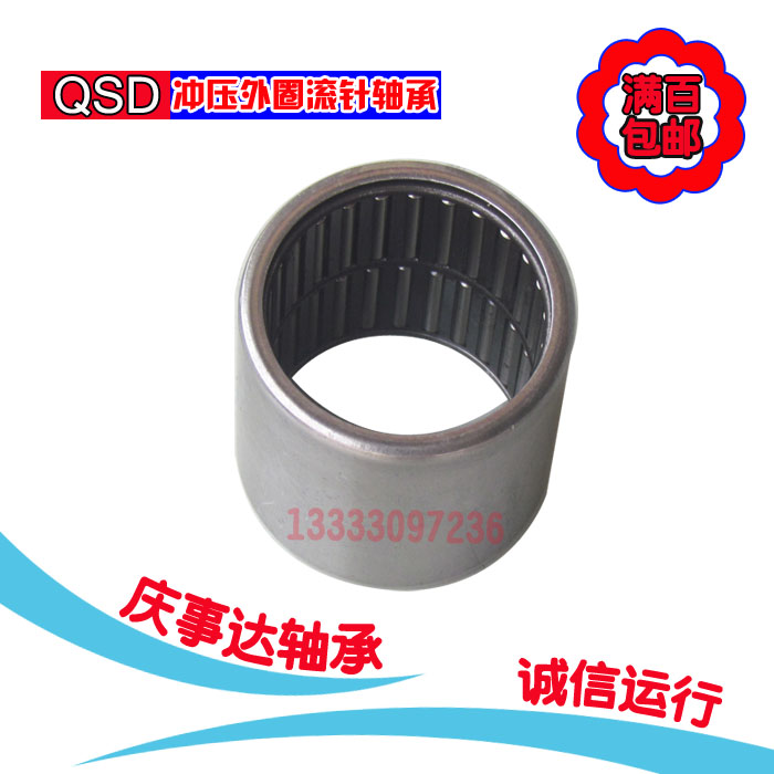 無(wú)內(nèi)圈沖壓外圈滾針軸承HK303832 無(wú)內(nèi)圈沖壓外圈滾針軸承HK303832